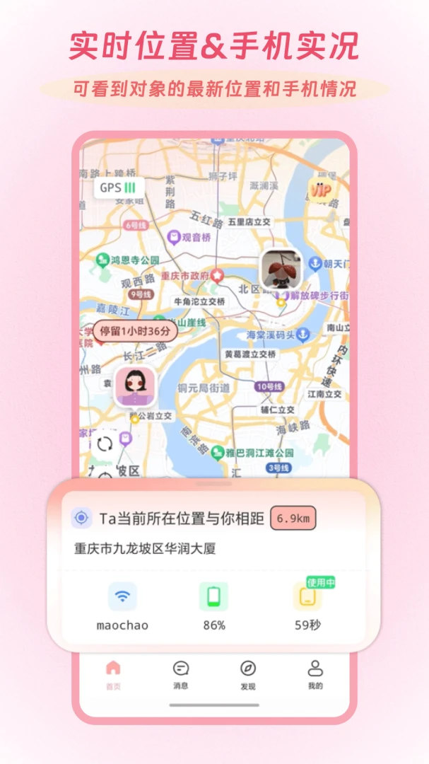 Linkus2�����ֻ���v2.0.5 �ֻ���