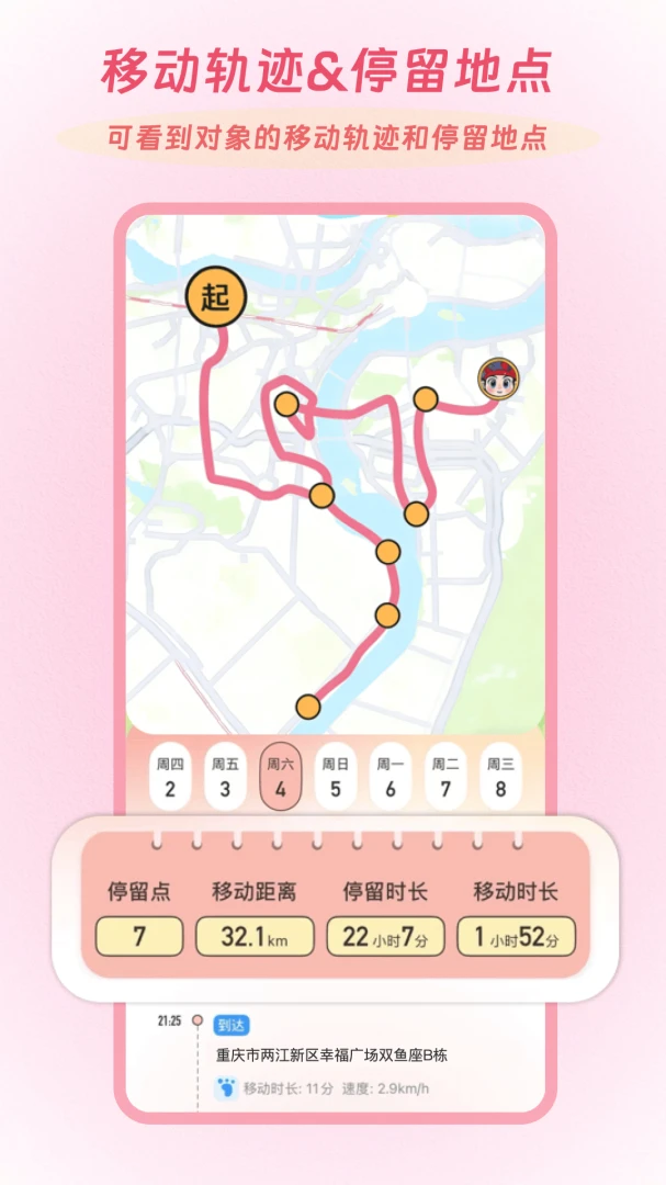 Linkus2�����ֻ���v2.0.5 �ֻ���