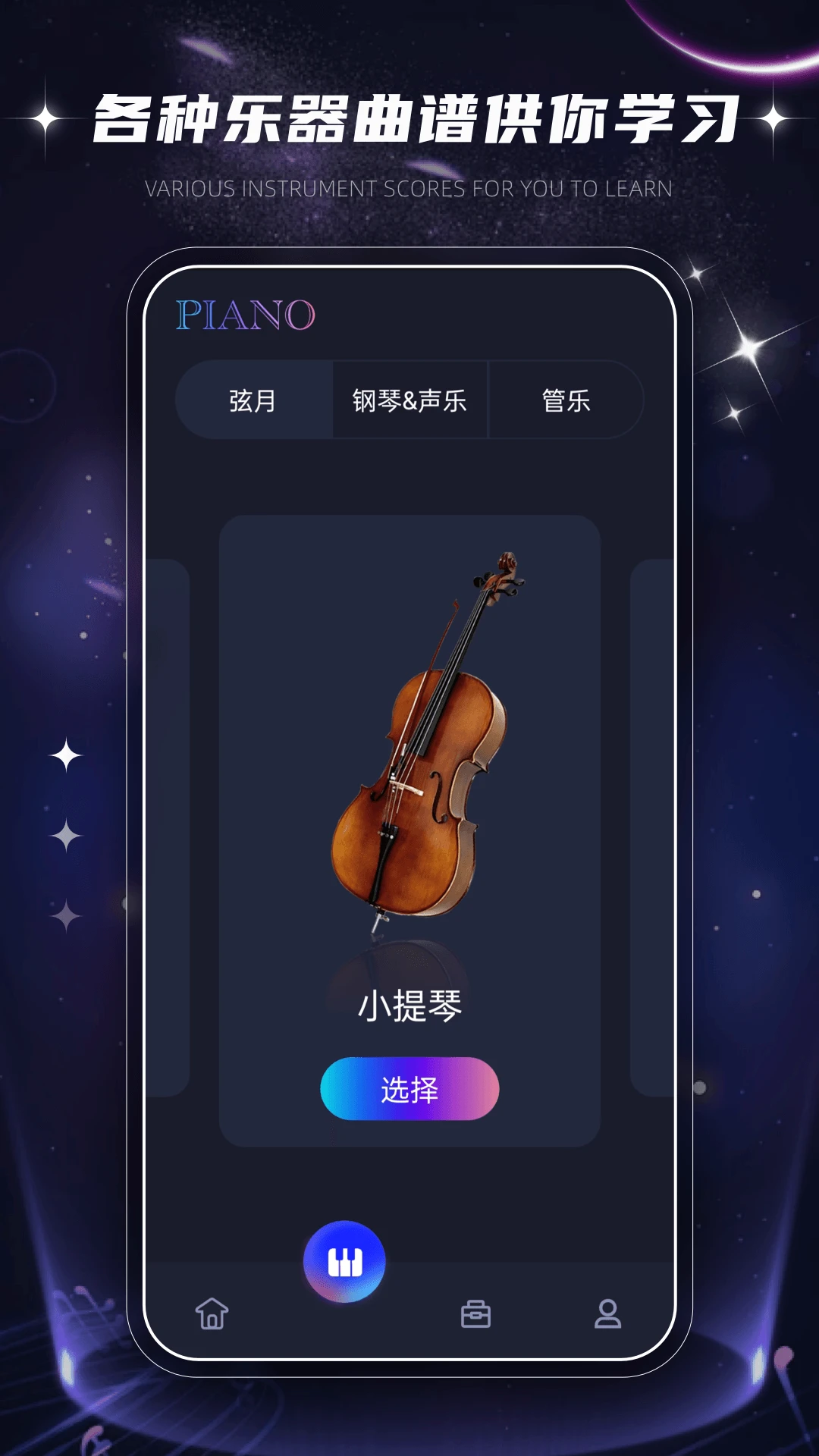 ������Ч��ȫ(����ѧϰƽ̨)v1.0.2 �ֻ���