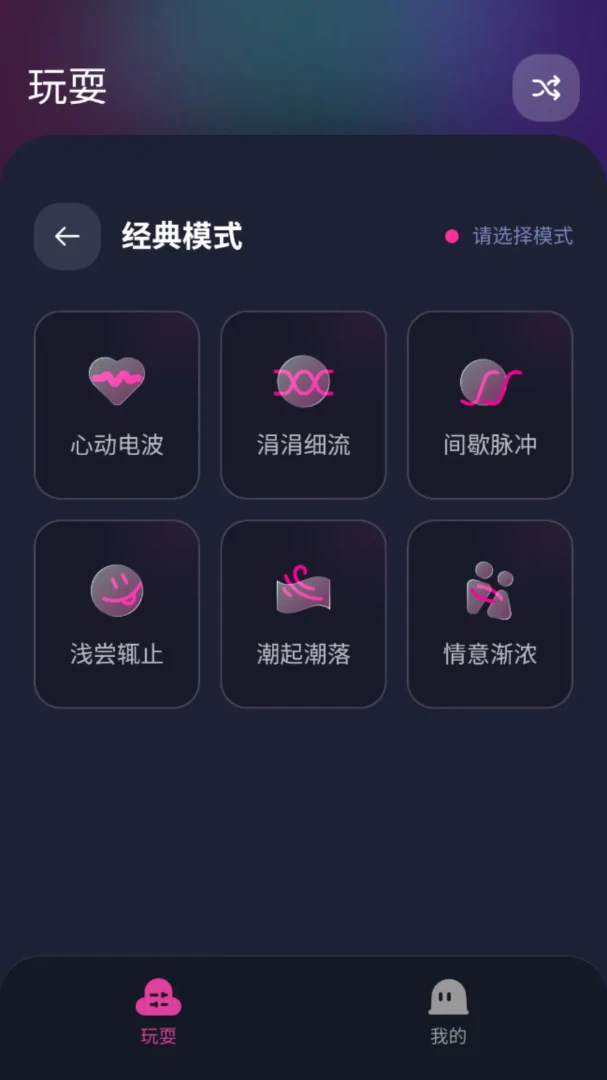 ��Ϭ�ؾ�(�๦�����Ӧ��)v2.0.0 ��Ѱ�