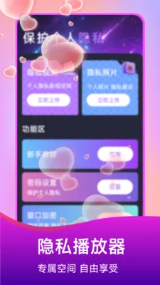 ��ѵ�Ӱ���岥����(��˽��Ƶ������)v1.5.3.7 ��Ѱ�