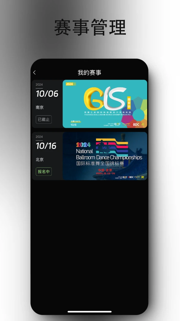 iDance(�赸����ƽ̨)v20.1.4 ��Ѱ�