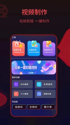 ��ƬӰ�Ӵ�Ƭ��Ƶ��������(��Ƶ��������)v1.3.3 �ٷ�����