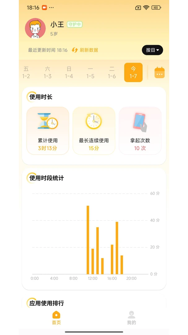 �ػ����ֺ��Ӷ�(�������û��ܿ�)v1.7.7 ��Ѱ�