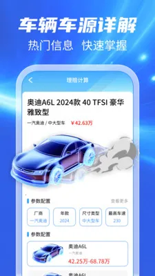 123���ճ�����2026�ٷ����°汾v1.0.1 �ֻ���