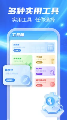 123���ճ�����2026�ٷ����°汾v1.0.1 �ֻ���