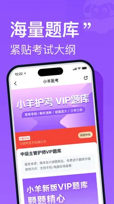 С�򻤿�(������ѵƽ̨)v2.0.3 ��Ѱ�