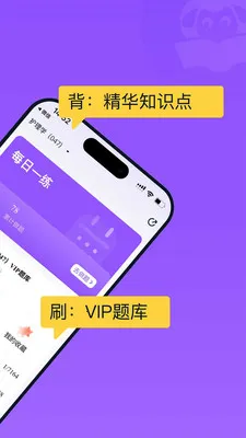 С�򻤿�(������ѵƽ̨)v2.0.3 ��Ѱ�
