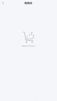 �н�����(���깺���̳�)v1.4.6 �ֻ���