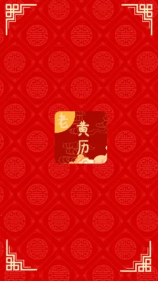 �ճ��ϻ���(������������)v2.1 ��׿��