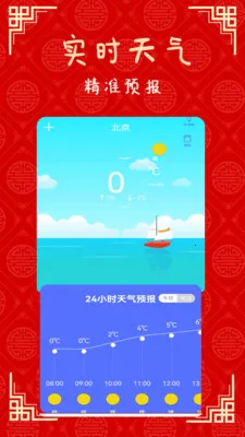 �ճ��ϻ���(������������)v2.1 ��׿��