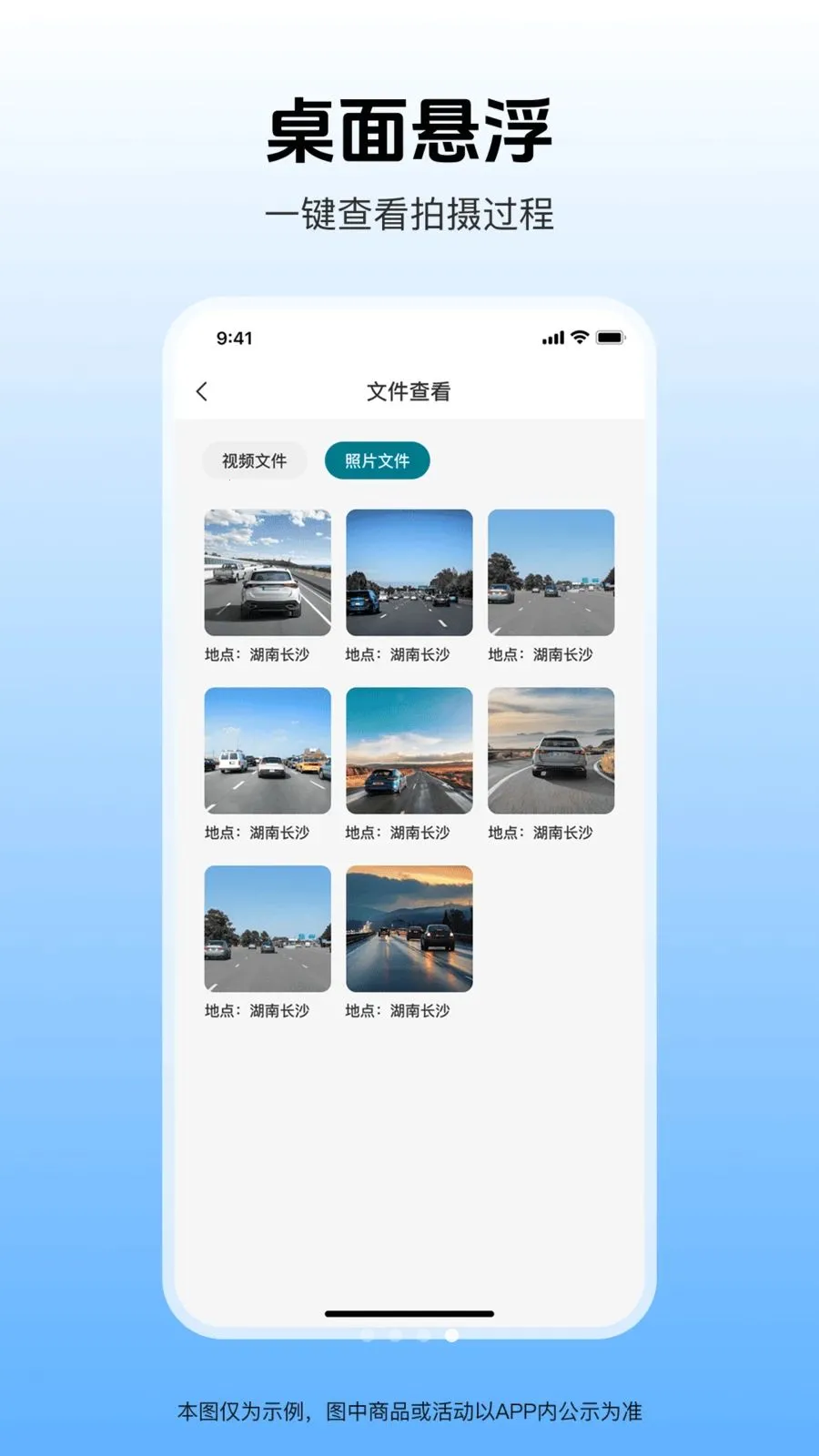 �����г���¼��(�г���ȫ�ػ�����)v1.0.1 ��Ѱ�