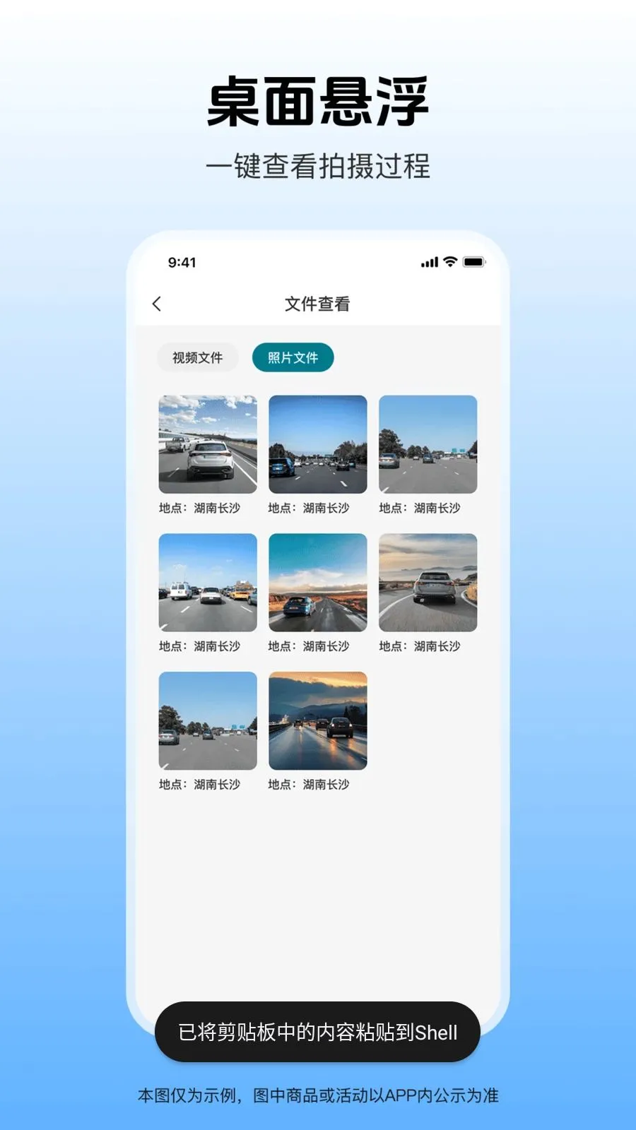 �����г���¼��(�г���ȫ�ػ�����)v1.0.1 ��Ѱ�