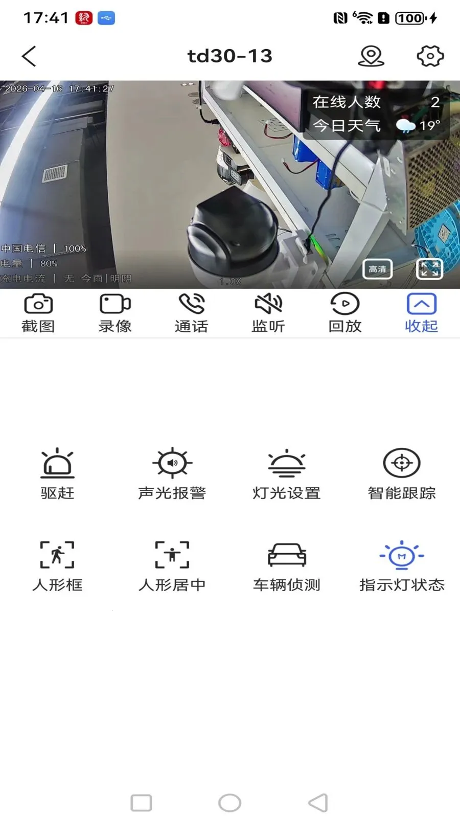 ����߿��ǻ��ư�׿���ֻ���v1.0.3 �ֻ���