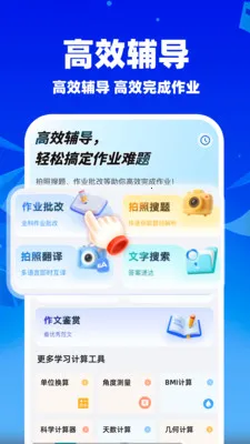 ��ҵ�������İ�׿���ֻ���v1.1.5 ��Ѱ�