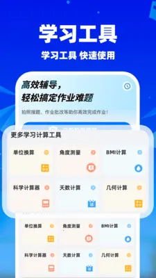 ��ҵ�������İ�׿���ֻ���v1.1.5 ��Ѱ�