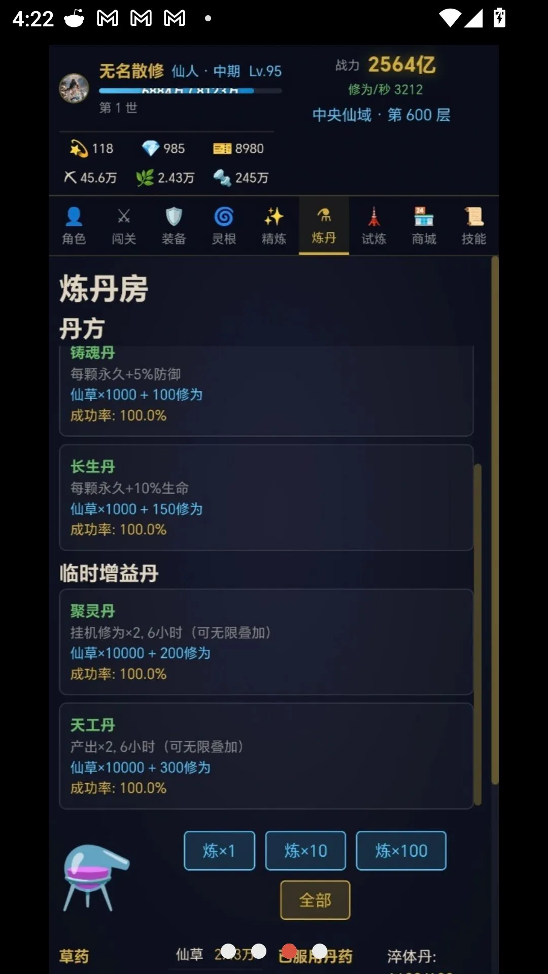 ���������ֻ�(����������Ϸ)v18.4.8 �ٷ�����