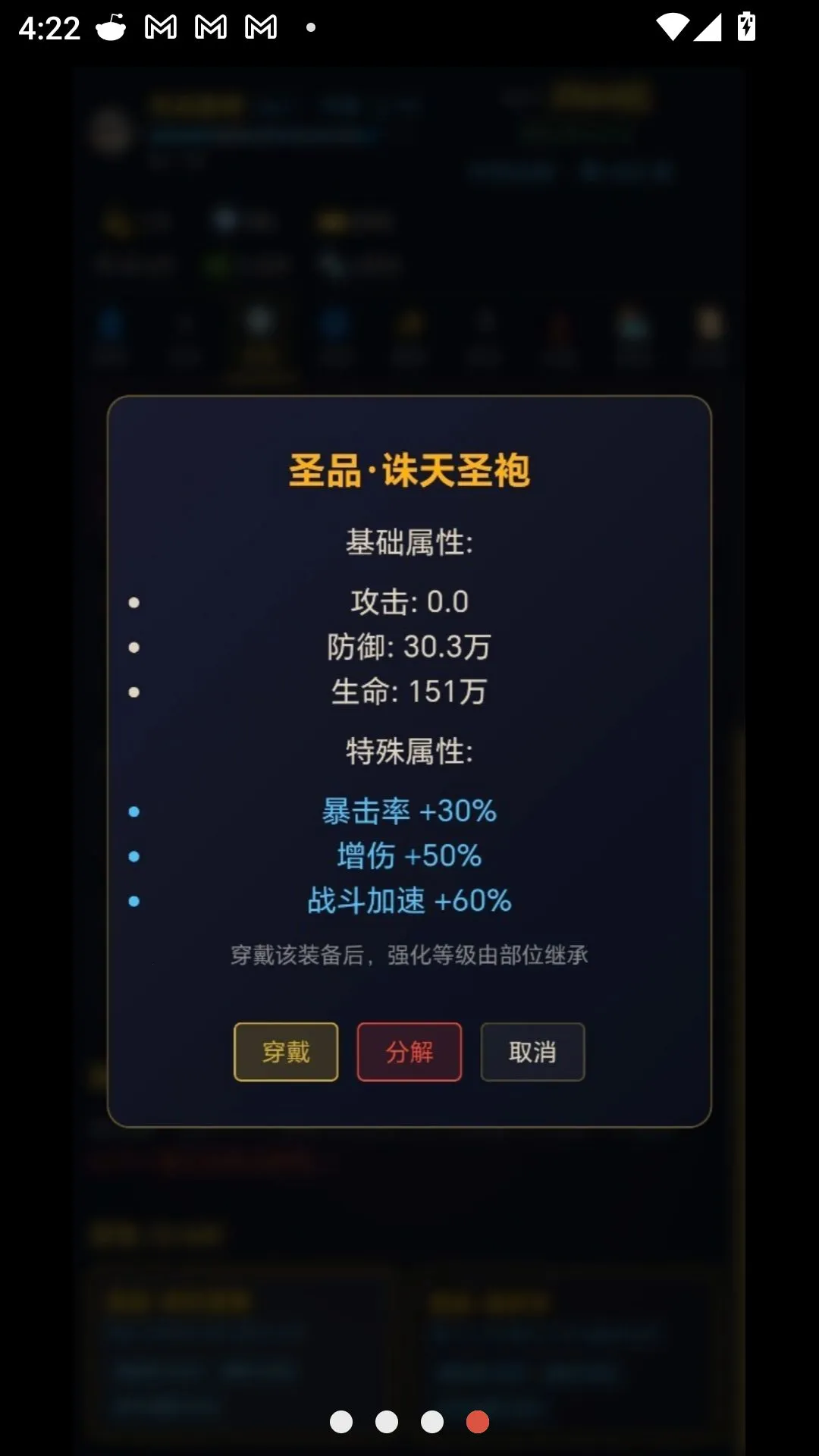 ���������ֻ�(����������Ϸ)v18.4.8 �ٷ�����