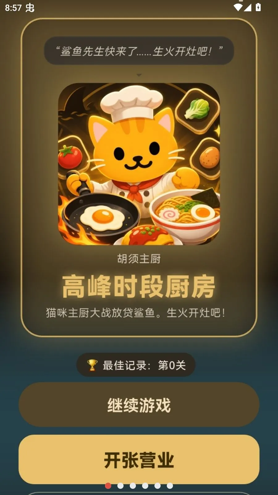 �߷������������뿨��2026���°汾v1.0.0 �ֻ���