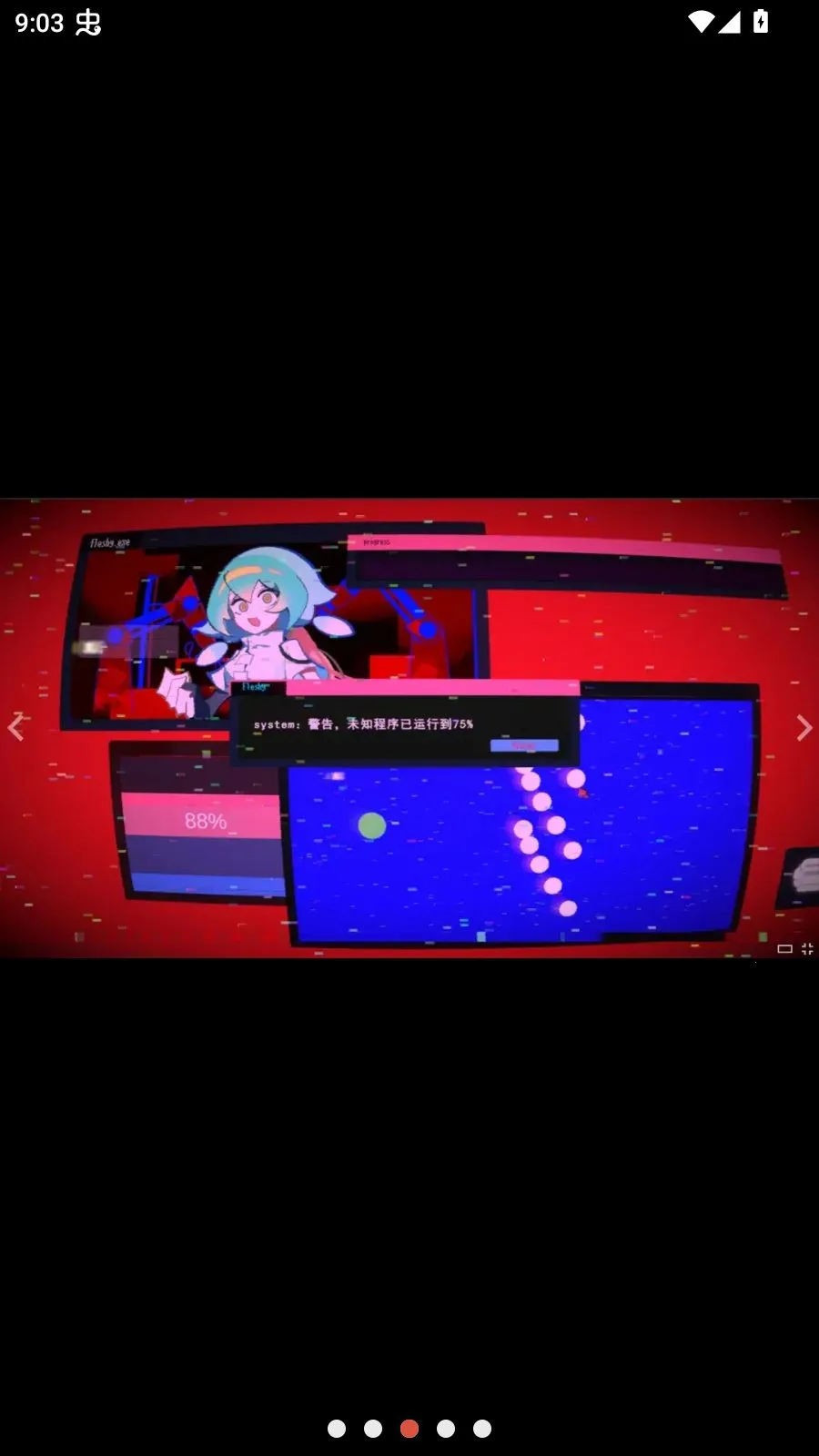 ����г�(�ƻ�ð����Ϸ)v0.23 ��׿��
