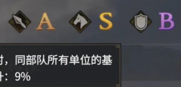 三国战策长河手游(三国策略游戏) 三国战策长河手游(三国策略游戏)
