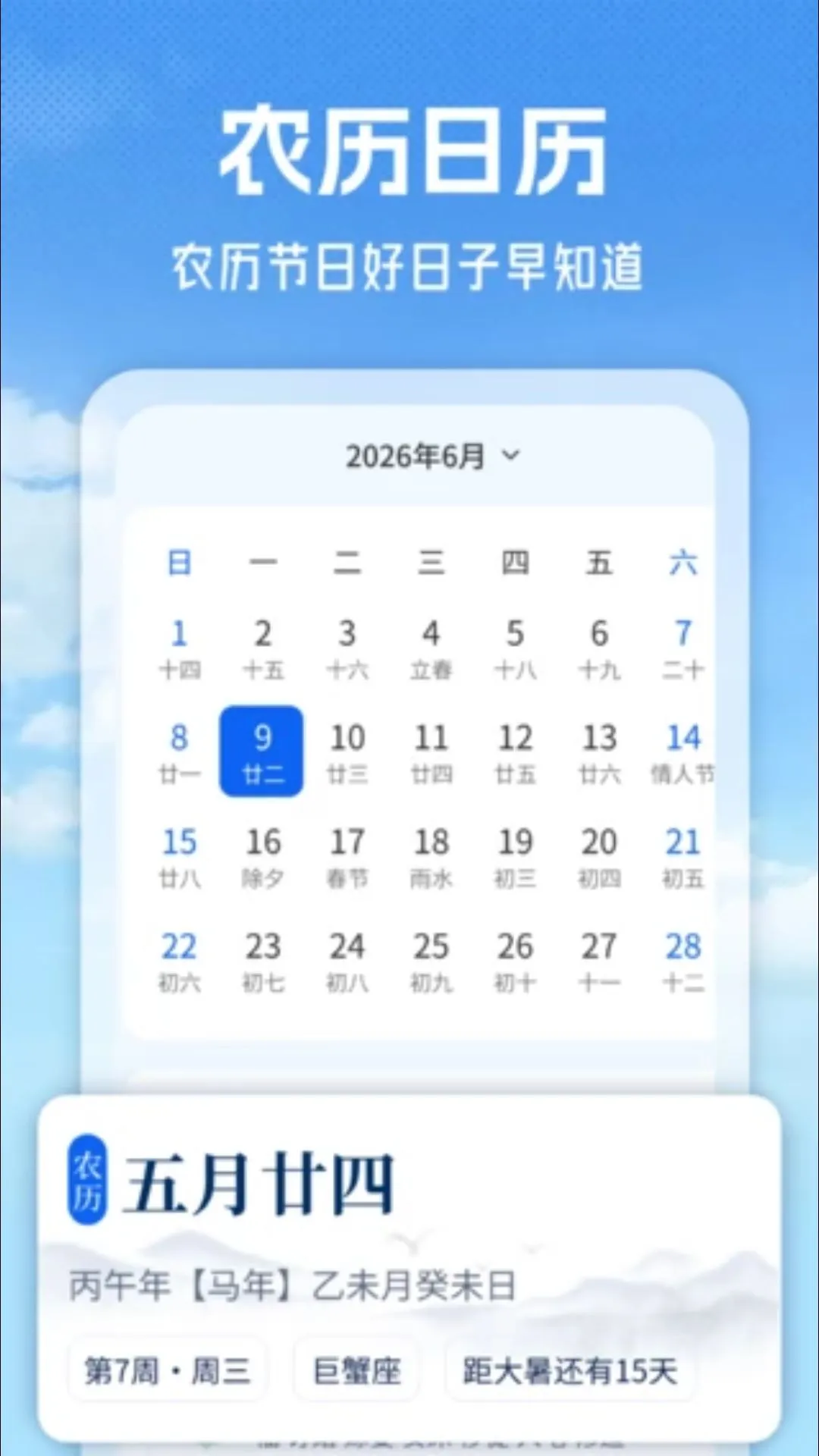 24������Ԥ��APP(�����������)v1.0 ��Ѱ�