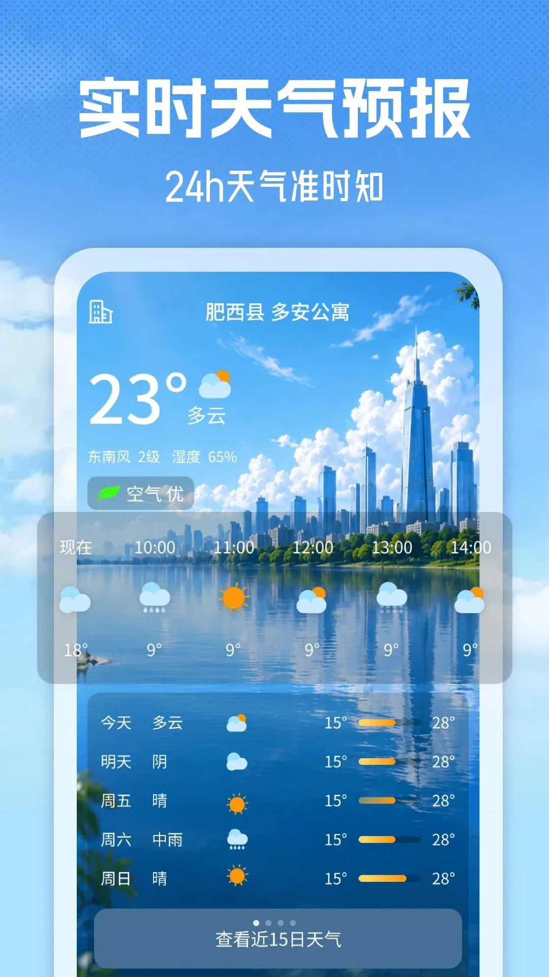 24������Ԥ��APP(�����������)v1.0 ��Ѱ�