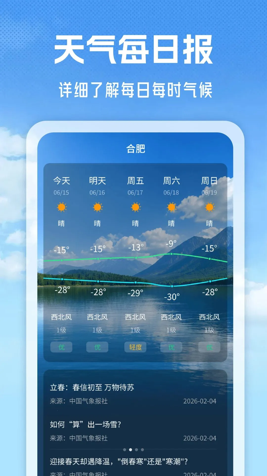 24������Ԥ��APP(�����������)v1.0 ��Ѱ�
