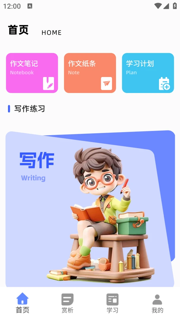 �������Ĵ�ʦ2026�ٷ����°汾v2.0.0 ��Ѱ�