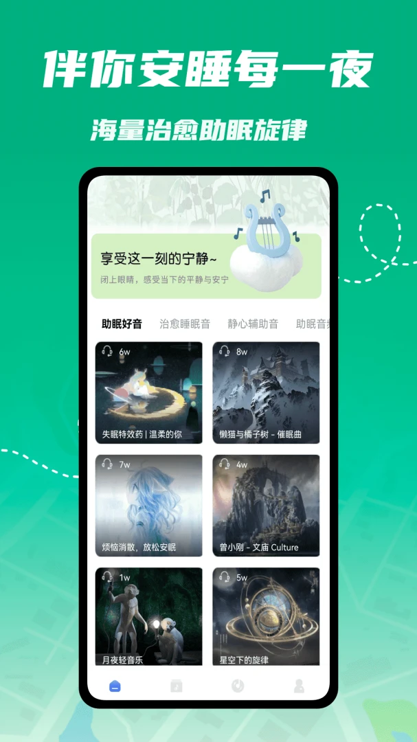Minerad������(��Ƶ��������)v1.0.6 ��׿��