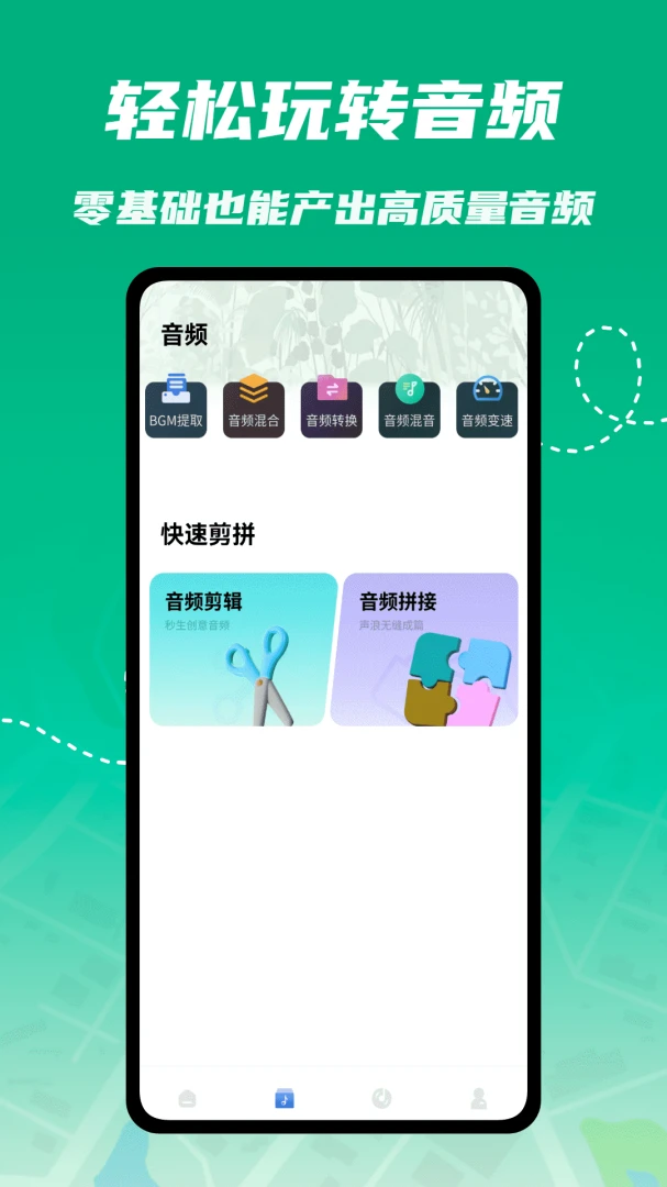 Minerad������(��Ƶ��������)v1.0.6 ��׿��