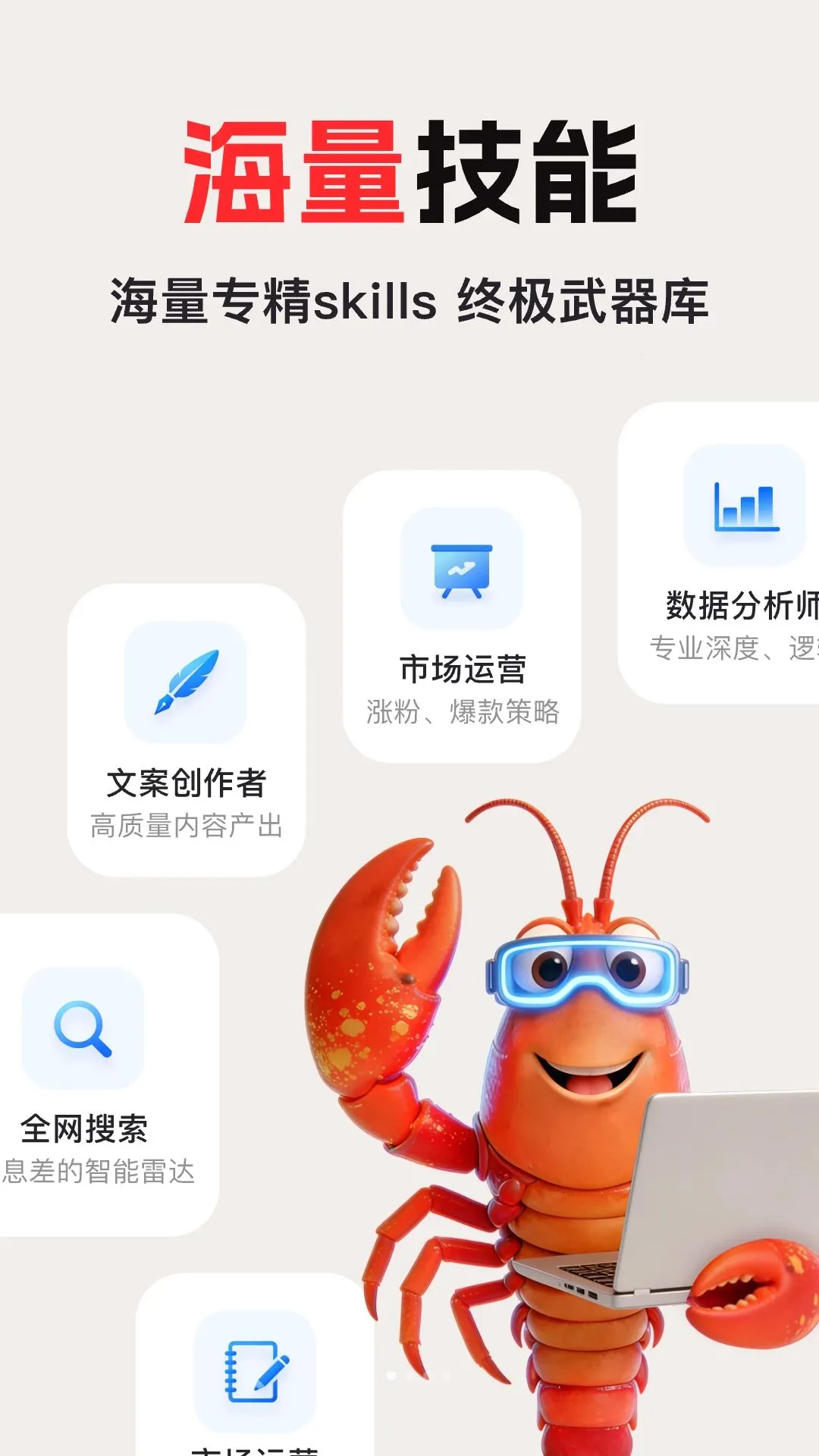 ��ϺAgent�����ֻ���v1.0.0 �ٷ�����
