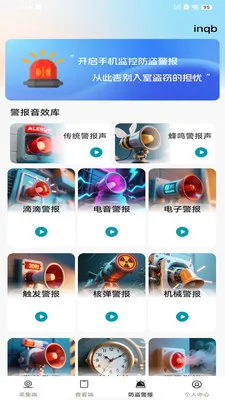 ��Ѽ�ؿ�����Ƶ(�ֻ�Զ�̼��APP)v1.0.0 ��׿��