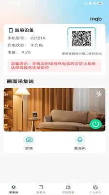 ��Ѽ�ؿ�����Ƶ(�ֻ�Զ�̼��APP)v1.0.0 ��׿��