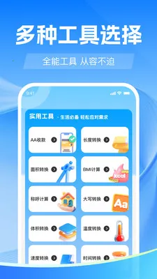 �����¼����΢(΢�����ݱ���)v1.0.0 ��Ѱ�