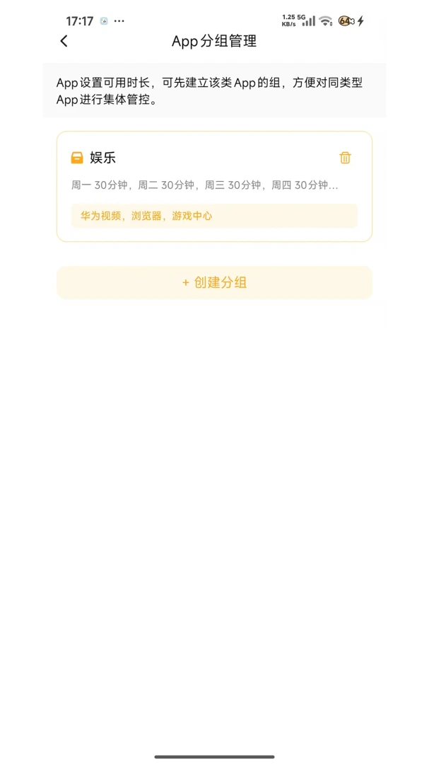 �ػ����ּҳ���(�û��ܿ����ƽ̨)v1.7.7 �ֻ���