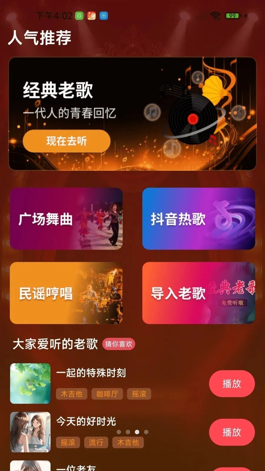 �ϸ����������(������ֲ�����)v1.0.01.00 ��׿��