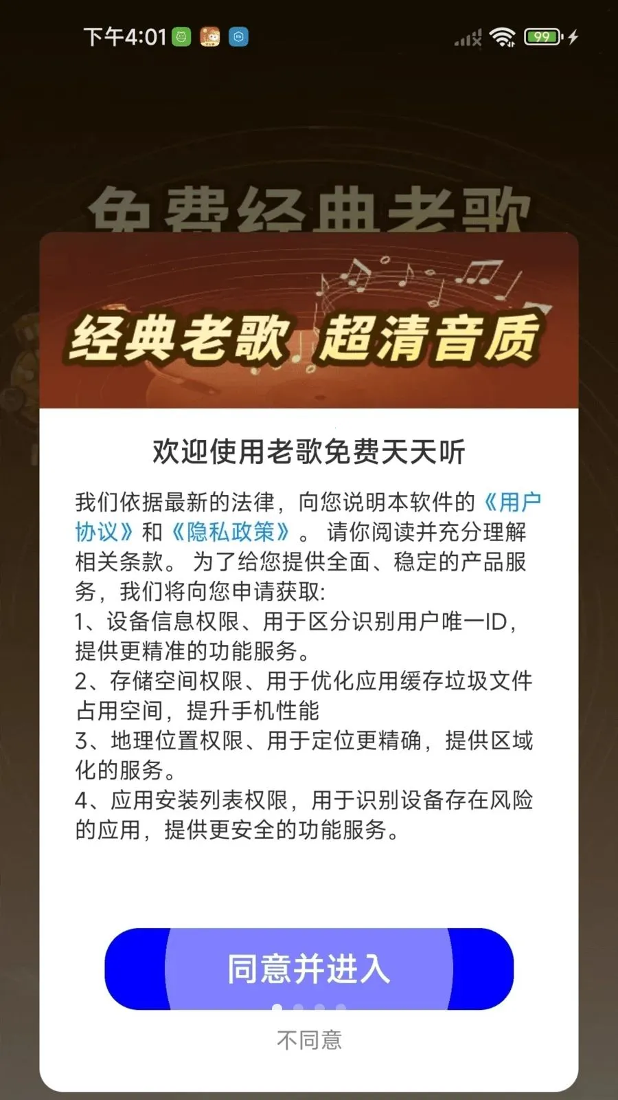 �ϸ����������(������ֲ�����)v1.0.01.00 ��׿��