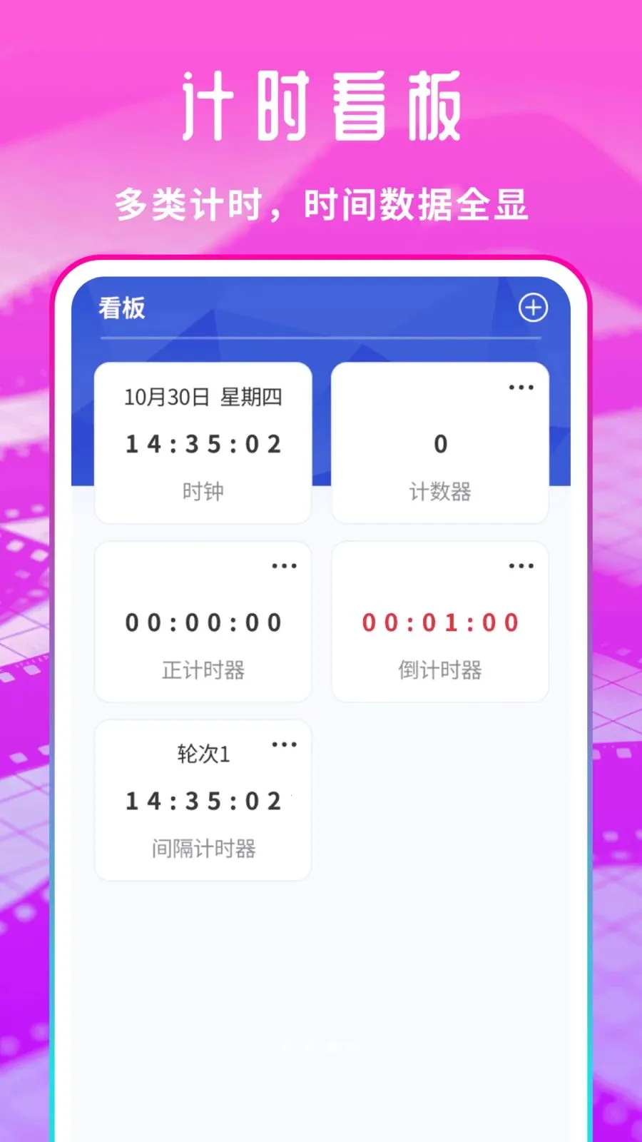 �����Ƭ�����������ֻ���v1.0.1 �ٷ�����