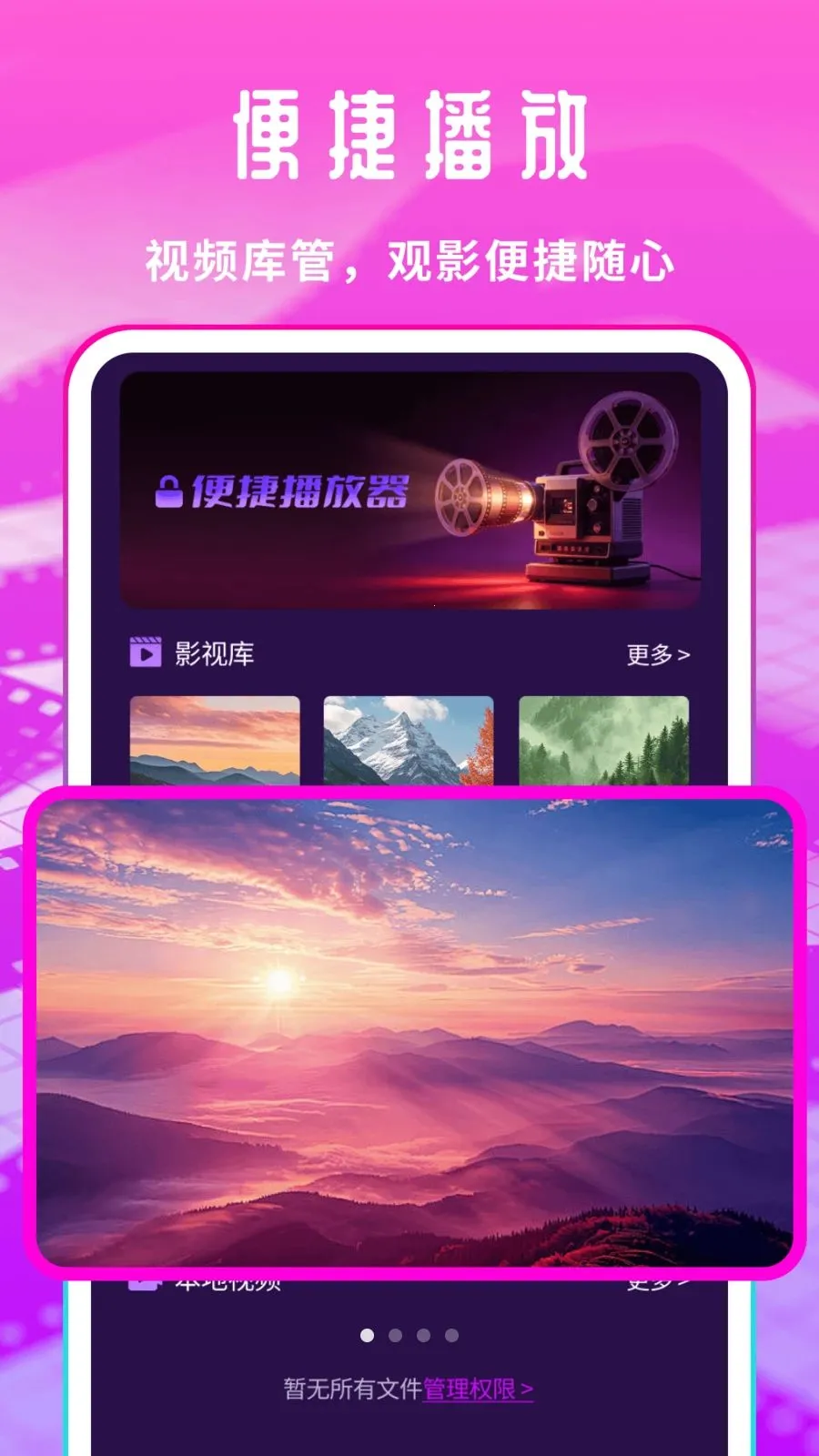 �����Ƭ�����������ֻ���v1.0.1 �ٷ�����