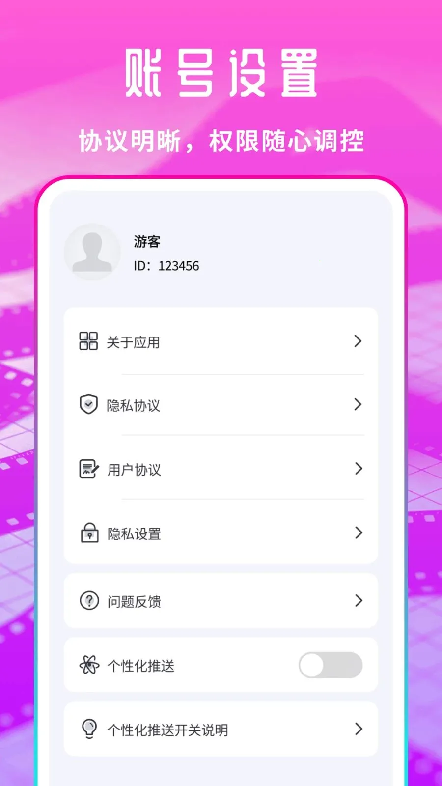 �����Ƭ�����������ֻ���v1.0.1 �ٷ�����