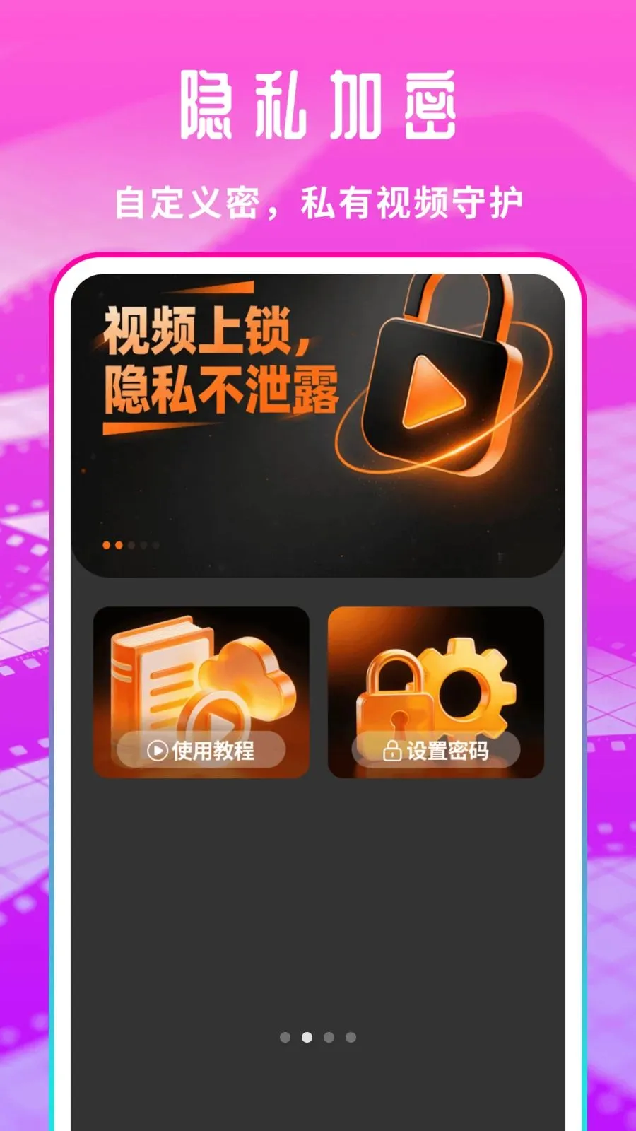 �����Ƭ�����������ֻ���v1.0.1 �ٷ�����