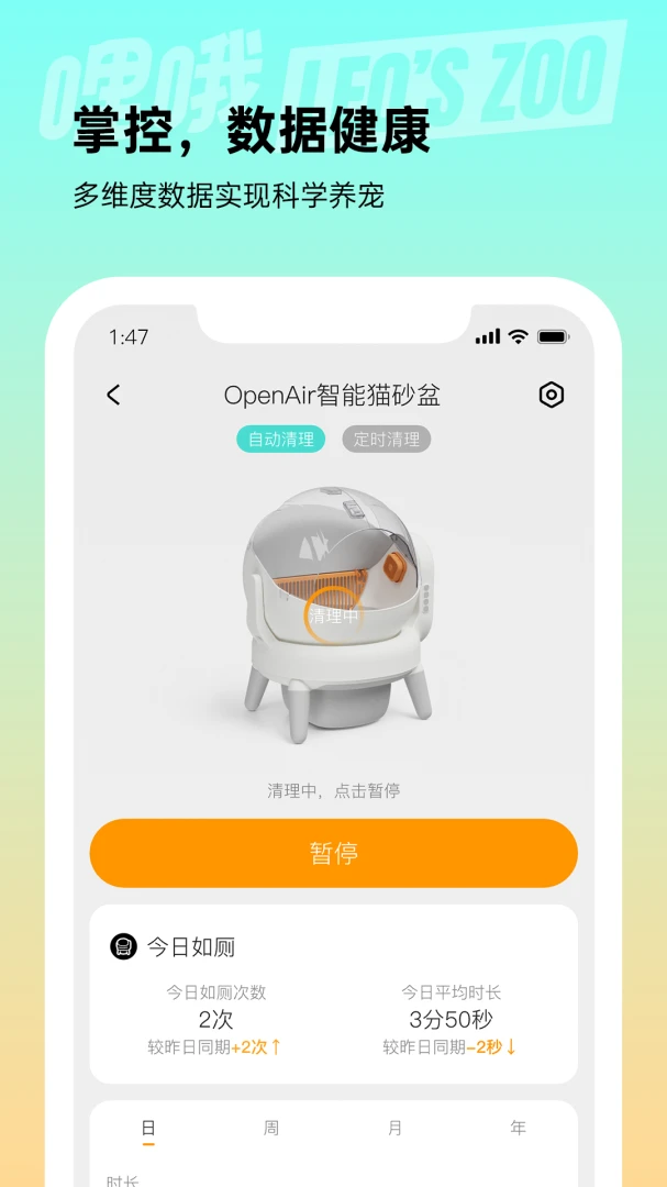 ��Ŷ����(�������ܷ���)v1.0.0 �ٷ�����