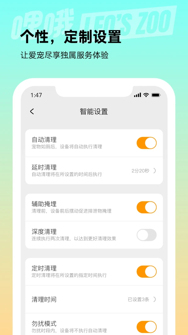 ��Ŷ����(�������ܷ���)v1.0.0 �ٷ�����