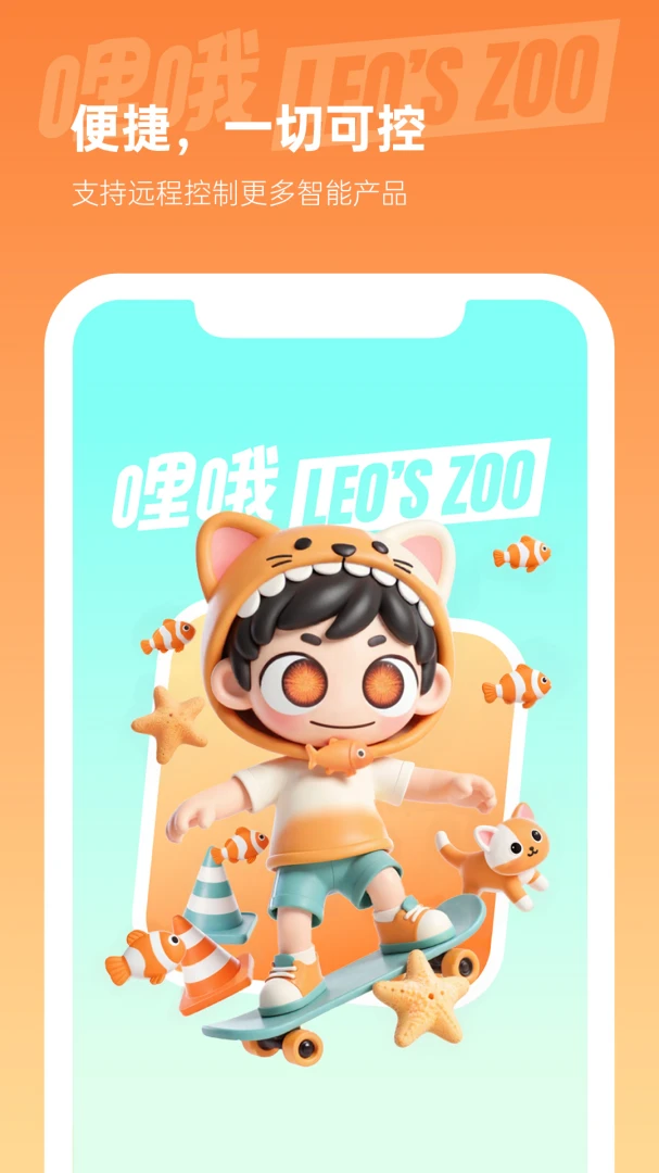 ��Ŷ����(�������ܷ���)v1.0.0 �ٷ�����