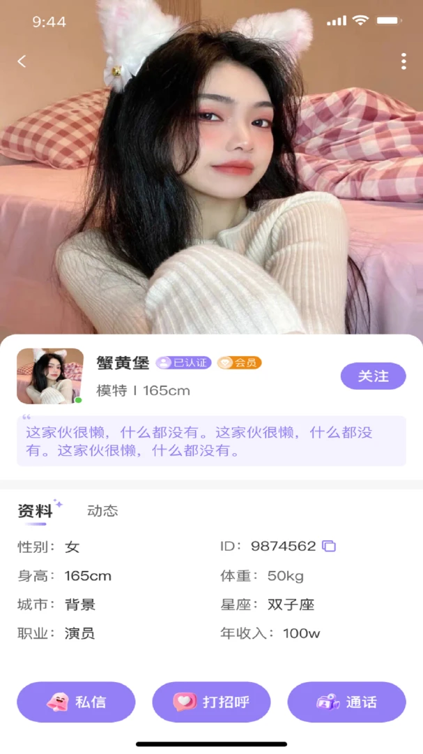 �ѳɽ�������(�����罻����)v1.0.3 ��׿��