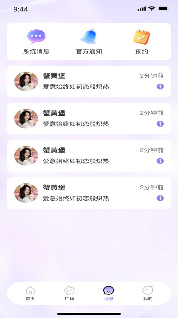 �ѳɽ�������(�����罻����)v1.0.3 ��׿��