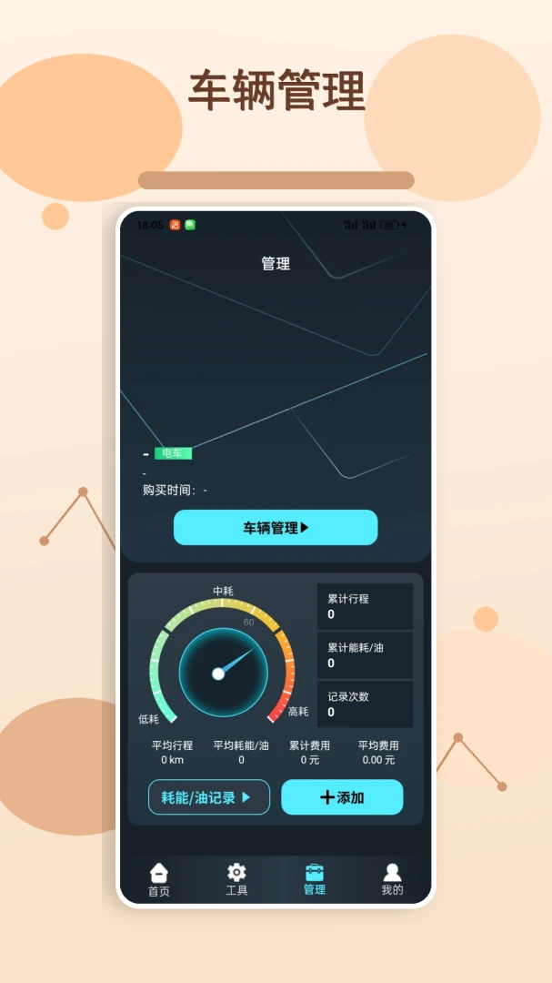 ����С����(������������)v1.3 �ٷ�����