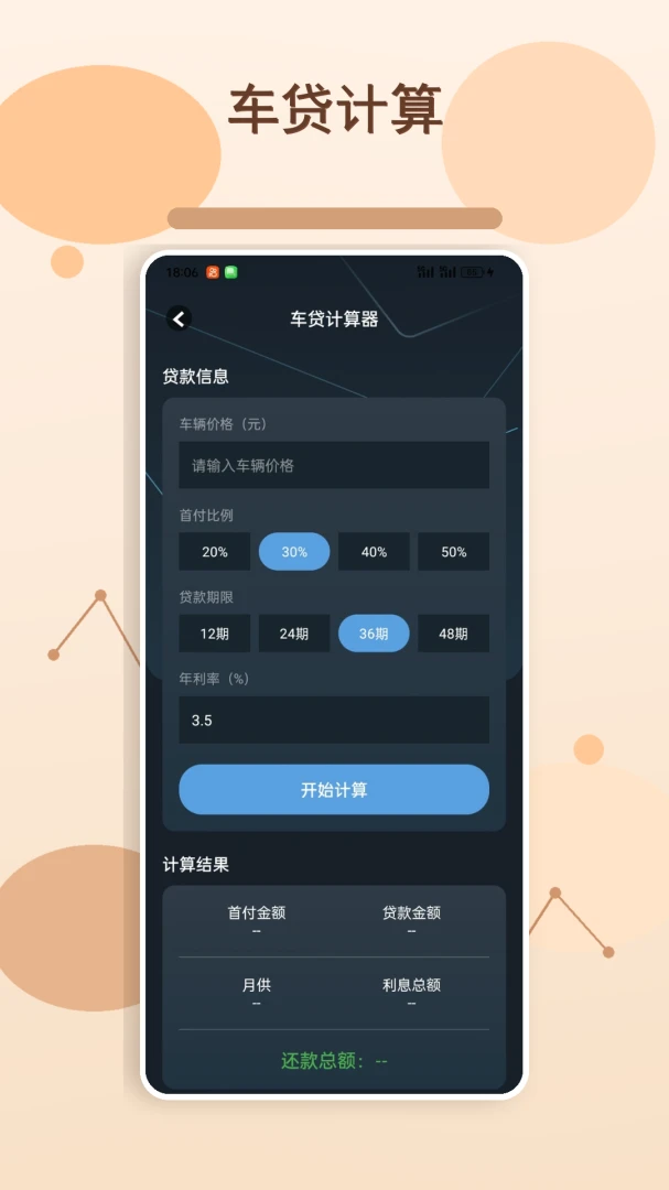 ����С����(������������)v1.3 �ٷ�����