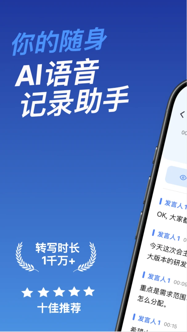 �����ʼ�(������¼����)v1.0.8 �ٷ�����